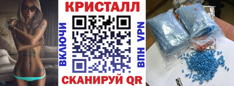 магазин  наркотиков  Рассказово  Амфетамин VHQ 
