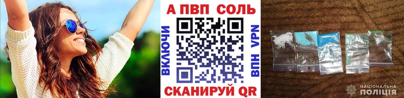 A-PVP крисы CK Рассказово