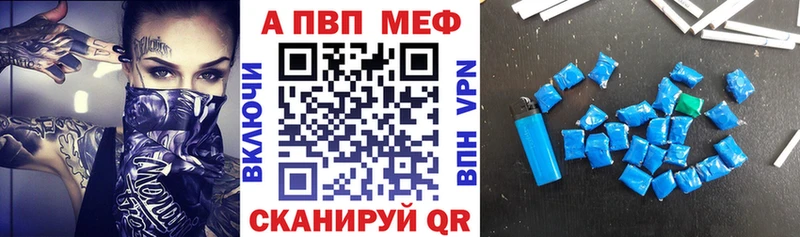 APVP СК Рассказово
