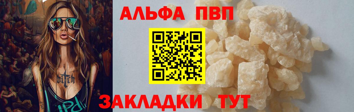 Alfa_PVP СК Рассказово