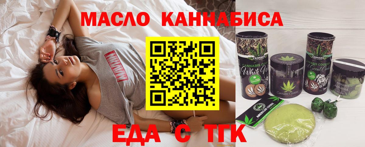 Рассказово  Canna-Cookies конопля  Вход с VPN 
