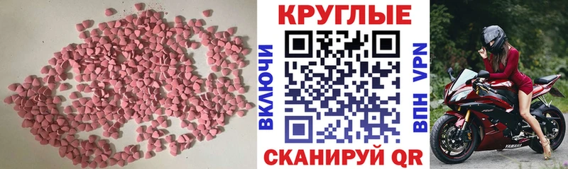 наркотики  Рассказово  Ecstasy TESLA 