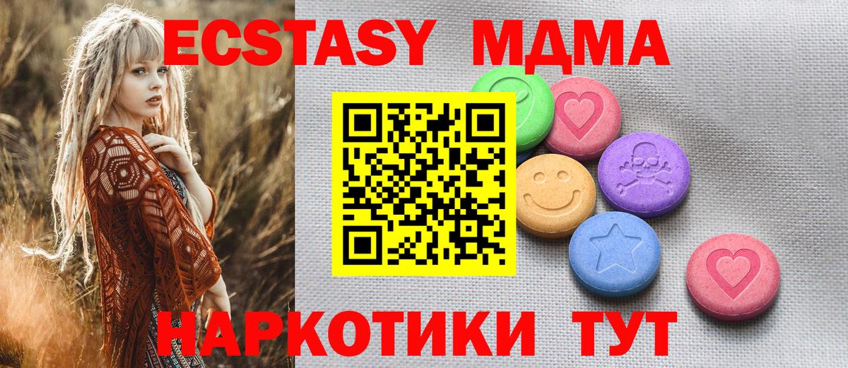 ЭКСТАЗИ louis Vuitton  где можно купить   Экстази  Вход с VPN  Рассказово  ЭКСТАЗИ VHQ 