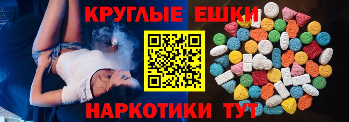 Ecstasy XTC Рассказово