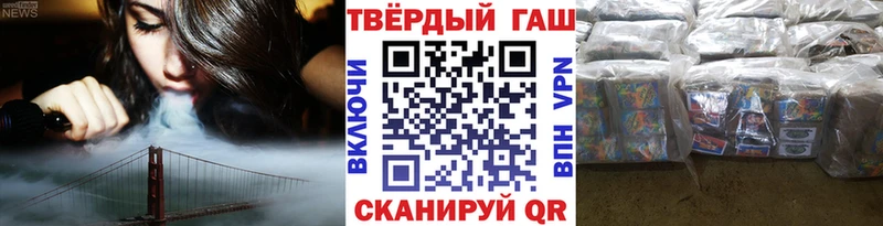 ГАШ VHQ Рассказово