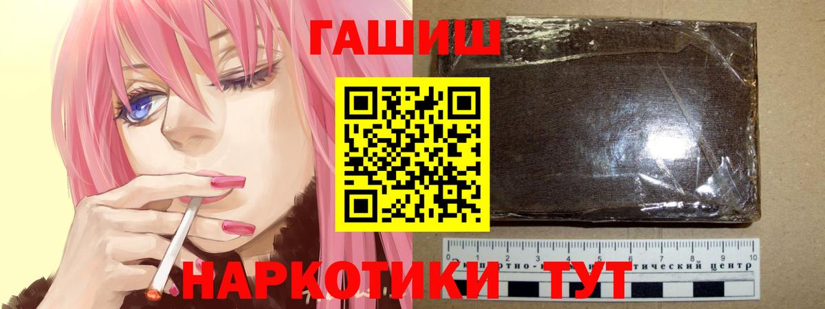 Гашиш индика сатива Рассказово