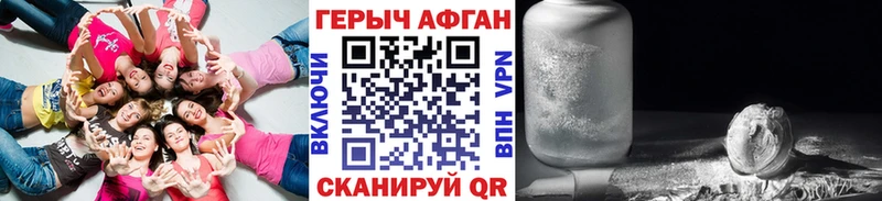 omg как зайти  Рассказово  Героин VHQ 