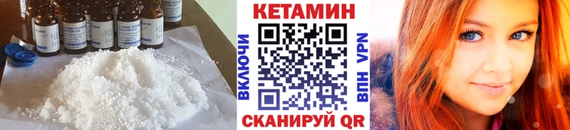 купить наркотики сайты  Рассказово  Кетамин ketamine 