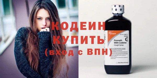 таблы Осинники