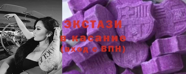 таблы Абинск
