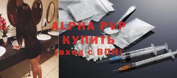 таблы Абинск