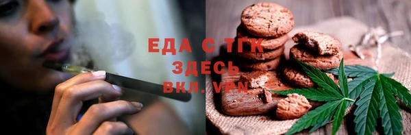 таблы Абинск