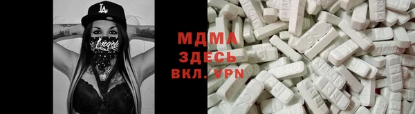 альфа пвп Абдулино