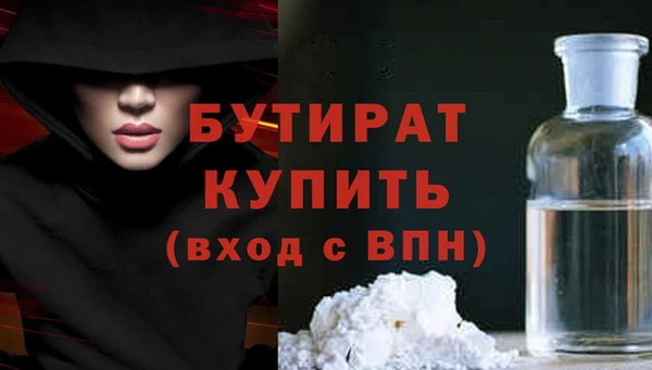 каннабис Осташков