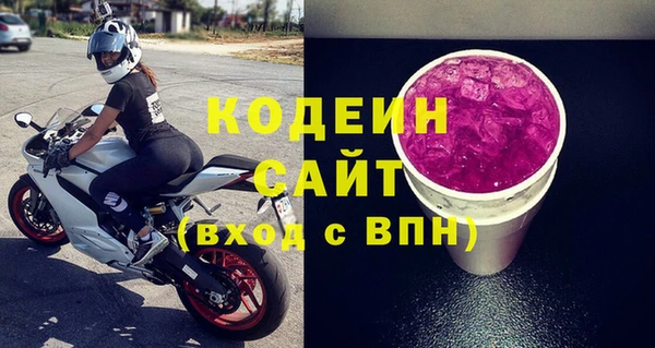 mix Абаза