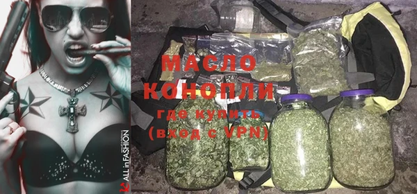 таблы Осинники