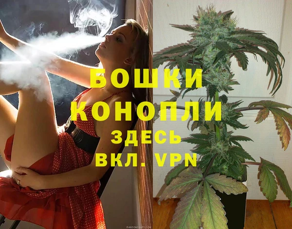 каннабис Осташков