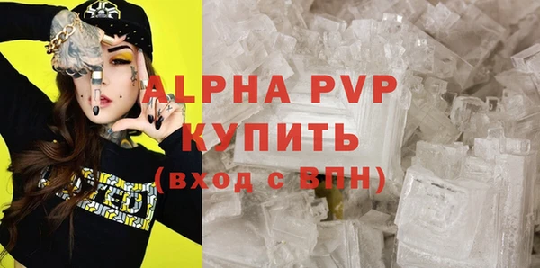 mix Абаза