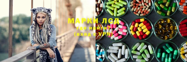 альфа пвп Абдулино