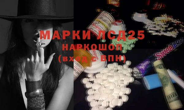 каннабис Осташков