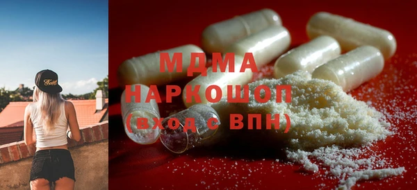 таблы Абинск