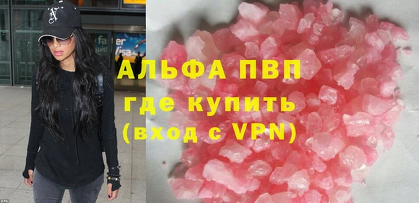 каннабис Осташков