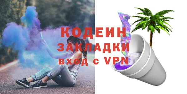 таблы Абинск