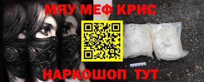 мдпв Краснокаменск