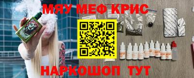 мдпв Краснокаменск