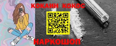 стафф Краснознаменск