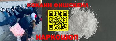 стафф Краснознаменск