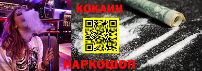 стафф Краснознаменск