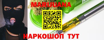 стафф Краснознаменск