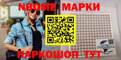 стафф Краснознаменск
