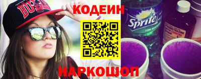 стафф Краснознаменск