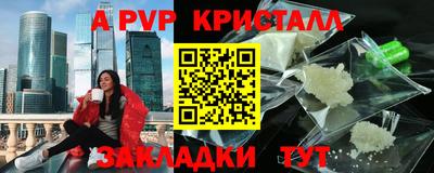 мдпв Краснокаменск