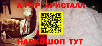 мдпв Краснокаменск