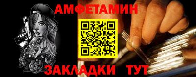стафф Краснознаменск