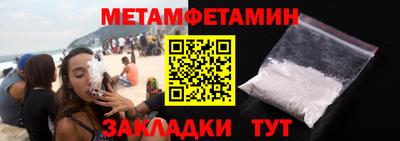 стафф Краснознаменск