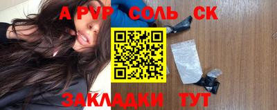 мдпв Краснокаменск