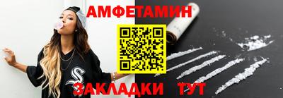 стафф Краснознаменск