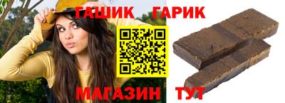 стафф Краснознаменск