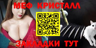 стафф Краснознаменск