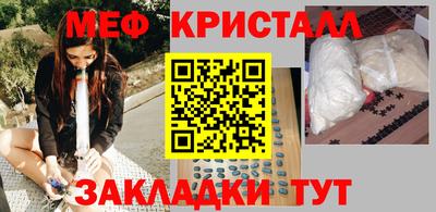 стафф Краснознаменск