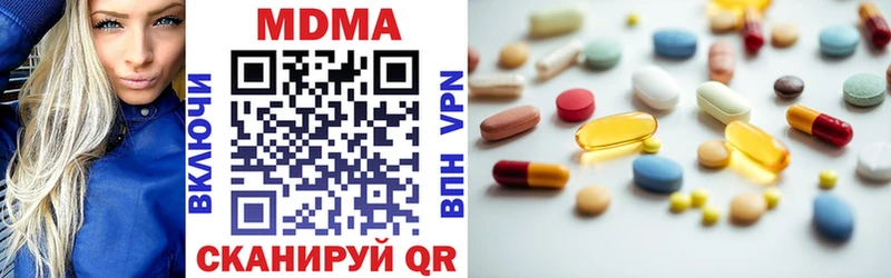 MDMA кристаллы  наркошоп  Рассказово 