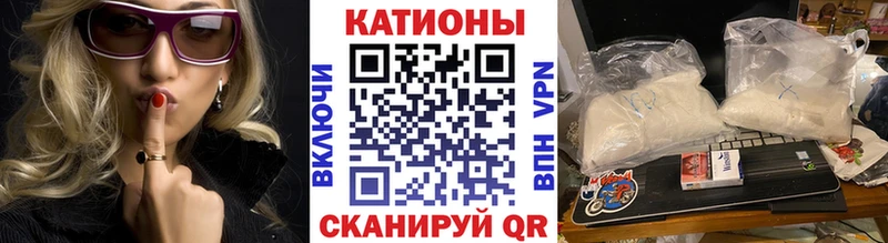 наркота  Рассказово  Мефедрон 4 MMC 
