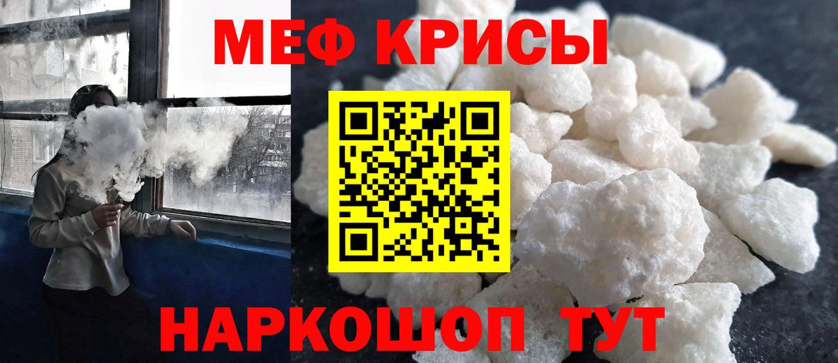 Рассказово  omg сайт  Вход с VPN  МЕФ мука 