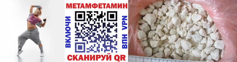 Метамфетамин Methamphetamine  где можно купить наркотик  Рассказово 