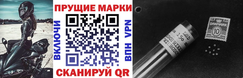 Марки N-bome 1,5мг  omg сайт  Рассказово 
