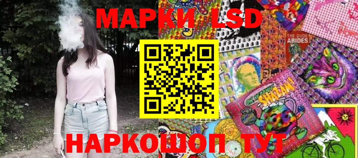 Марки NBOMe 1,5мг  Вход с VPN  Рассказово  Марки NBOMe 1,5мг 